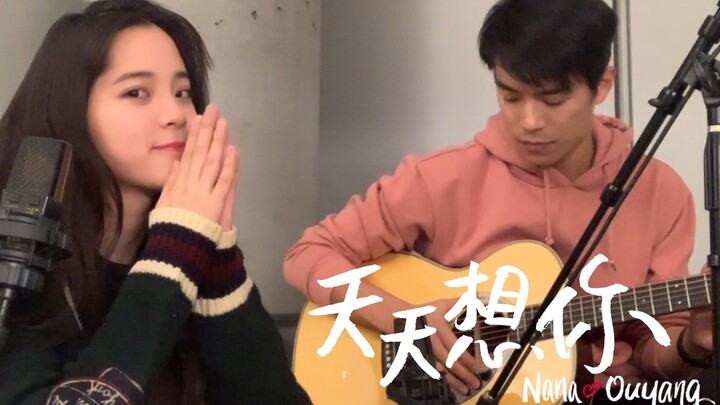 【Musik Ouyang Nana】Ouyang Nana Cover “Selalu Merindukanmu”