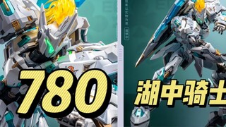 [780]MOSHOWTOYS-Knights in the Lake màn hình CG di động