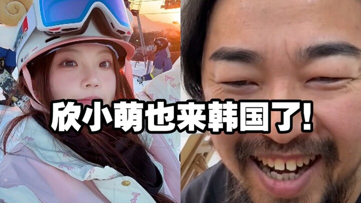 Xin Xiaomeng has also come to South Korea! Brother Feng said, “Xin Xiaomeng feels shy about meeting 