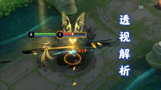 全图透视野怪刷新与透视敌方技能冷却时间，浅陌透视bug解析