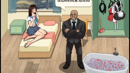 ผู้หญิงคนนี้ช่างไร้น้ำใจจริงๆ ฉันช่วยเธอใช้หนี้ยังโดนด่าอีก