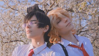 Doukyuusei ☮ Cosplay Story