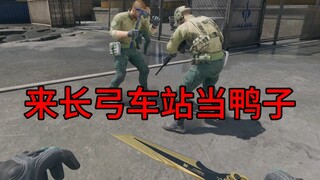 ทุกคนอย่าเลียนแบบฉัน ค่อยๆ ก้าวไปสู่หุบเหวลึกเลยนะ