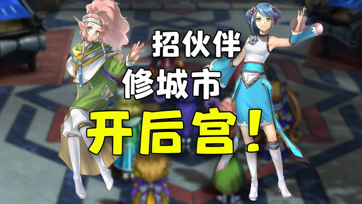 Điểm đến của hậu cung chính là… pixel! Tựa game có “nội dung tương tác” với nhân vật bá đạo nhất!!!!