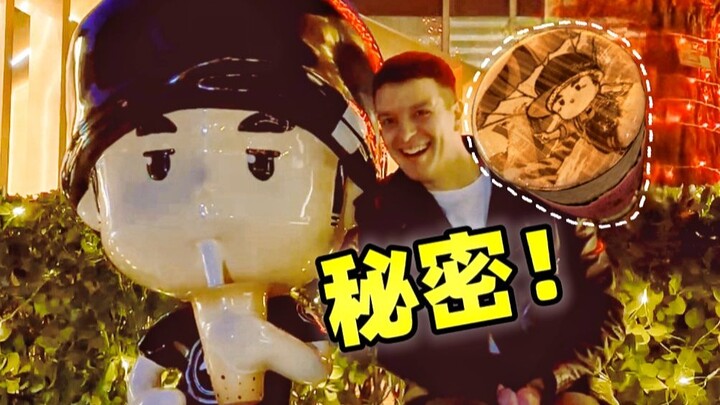 เจย์ โชว์เปิดร้านชานมที่ปักกิ่ง แต่กลับไม่มีลูกค้าสักคน?!