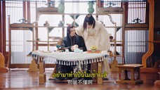 Demon Emperor’s Little Matchmaker (2022) แม่สื่อตัวน้อยของราชาปีศาจ EP 10 [ซับไทย]