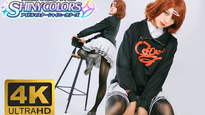 “4K” ฮิกูจิ เอ็งกะ: โปรดิวเซอร์ อย่าแอบมองถุงน่องดำของฉันอีกนะ ช่างน่ารำคาญจริงๆ…