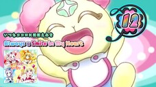 いつもココロにほほえみを | Always a Smile in my Heart