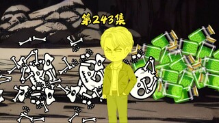 鸵鸟肉案？？？？