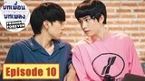 Thai BL - Friend Forever The Series - ตอนที่ 10 - EngSub FanMade Teaser & Links