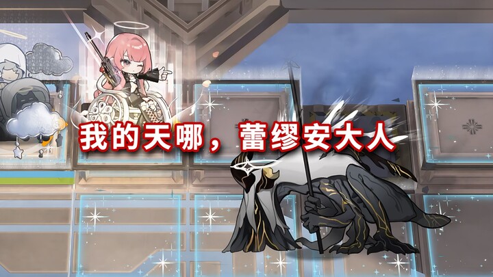 Six-star Operators vs. "Saint" in Two Stages—Now That's What You Call a Sharpshooter 😭 [Arknights]