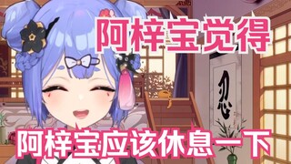 【阿梓】典中典之左右互搏之我同意我自己