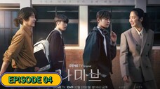 🇰🇷 | NAMIB EP. 04 (ENG SUB)