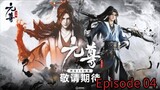 Dragon Prince Yuan Episode [ 04 ] Subtitle Indonesia