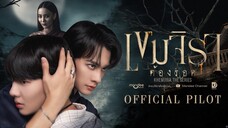 EP.1