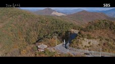 Geu Hae Urineun Ep. 7