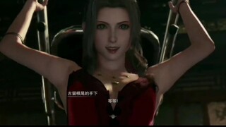 [ประโยชน์เต็มๆ] Tifa และ Alice ขาด Tifa ในพื้นที่ 3D ไม่ได้! ตะวันตกไม่สามารถปราศจากเยรูซาเล็มและวาต