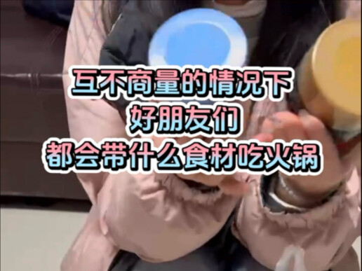 Go ahead and eat this meat—some unnecessary unspoken understanding just got cranked up.