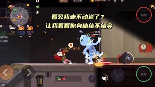 Tom and Jerry Mobile Game: Grab the cheese position? When did I become the cheese position?