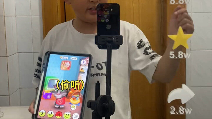 Beatbox Beatbox Kid Tom Cat