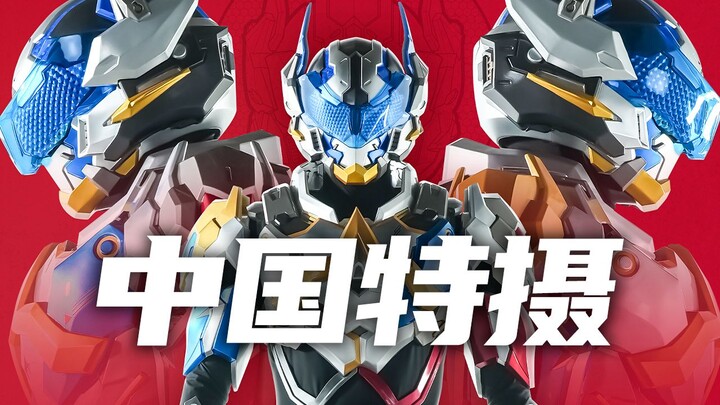 Drama efek spesial domestik orisinal "Super Fighting God" telah hadir! Sutradara efek spesial vetera