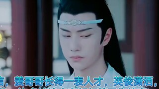 Film dan Drama|Suntingan Film dan Drama-Wei Wuxian dan Lan Wangji