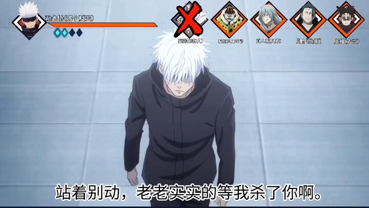 Đội ngũ Ngộ Không số 1 máy chủ Trung Quốc bị lừa trong trận 1v5 ở nội dung tổ đội.