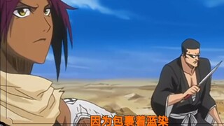 Hardcore depth! Why did Aizen defect to fight against the Seireitei? This video may overturn your un