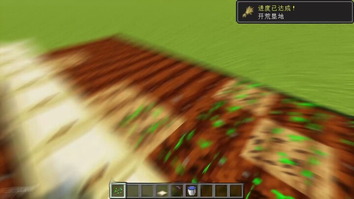 Positioning Practice