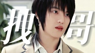 “被长成这样的拽哥扇巴掌的时候，首先飘过来的是香气”