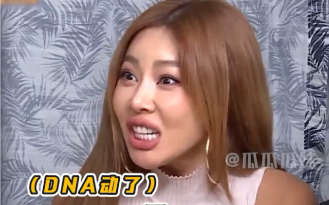 These three words are truly etched into our DNA! #Jessi