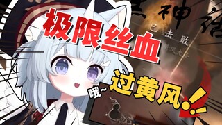 开了？？这都没死！！！