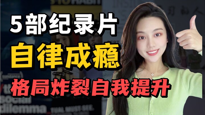 5 dokumenter yang bikin ketagihan disiplin setelah ditonton! Tolak bermalas-malasan, hentikan perang