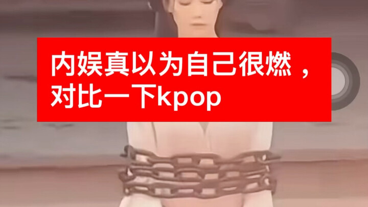 The entertainment industry really thinks it’s so cool.