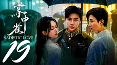 EP19/24 Sadistic Love (2025)