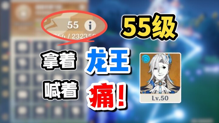 【นกนางแอ่น】เง็กเซียนฮ่องเต้ต้องมารับความลำบากเพราะเจ้าซะแล้ว…