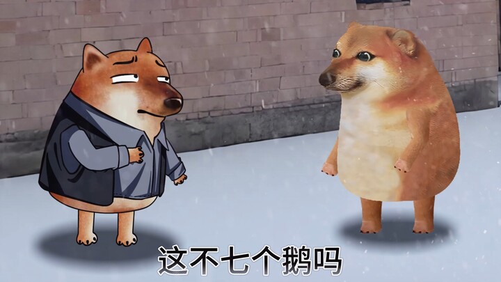 《小叔~吃大鹅》
