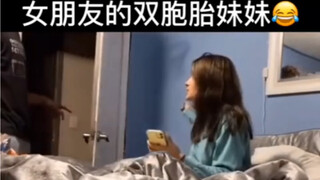 你和我妹妹打招呼了吗