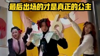 【تشانغ كيون】《سوبر يبرز》تحدي الأميرة نيم !!!