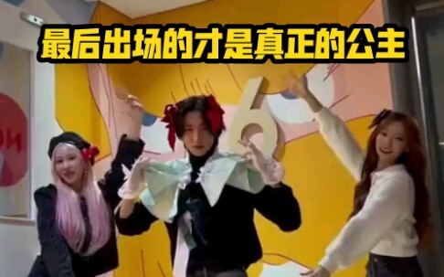 [Chang Kyun]《Super Yuppers》Thử thách công chúa Nim!!!