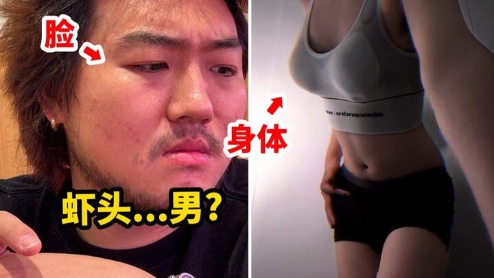I finally understand the idiot guy. Bro, I found this photo! This method of instantly becoming a bea