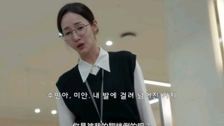 女主反击开始，干得好
