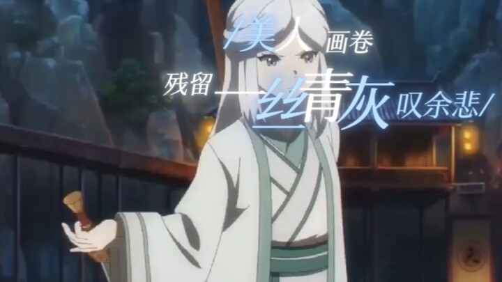 风灵玉秀，，浮浮沉沉已半生一壶浊酒欲随风一步一瞥似惊鸿情字要如何追问一指兰花为谁挽留