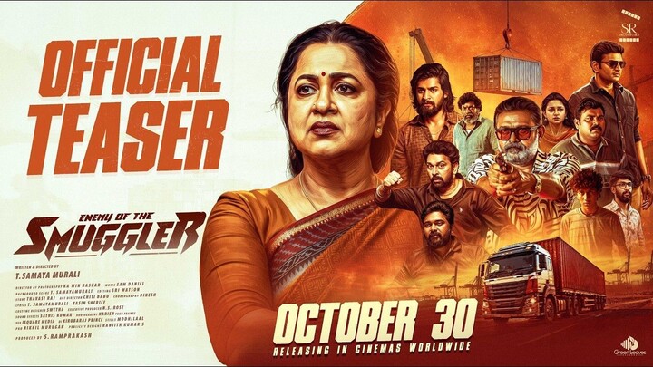 Enemy Of The Smuggler - Official Teaser _ Saran _ JD Chakravarthy _ Lal _ T. Sam