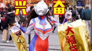 Năm 2024, bắt đầu từ việc thống trị Akihabara, Nhật Bản