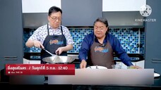 ยิ่งสุขสโมสร พบกับ "อ.ศิโรตม์ คล้ามไพบูลย์" นักวิชาการการเมือง วันศุกร์ที่ 5 ก.ย. เวลา 12.40 น.