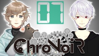 【ChroNoiR】รวมตอนที่ 7 เย่ & เก๋อเย่ ฉบับนู่ลู่ตี๋