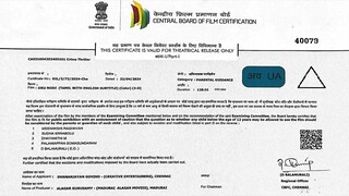 ஒரு நொடி tamil movie 2025