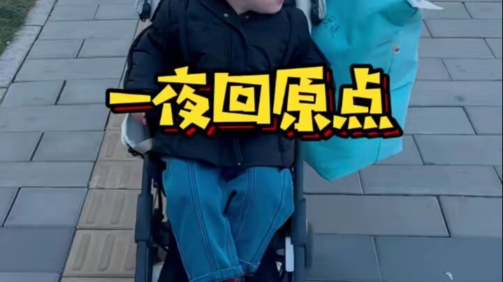 การเลี้ยงลูกช่างเป็นการผจญภัยที่เต็มไปด้วยความไม่คาดคิด