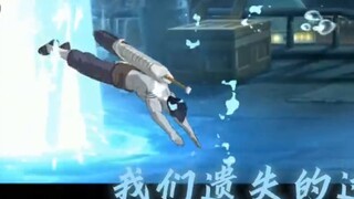"Wild Kisame" is a perfect match for "Tide"